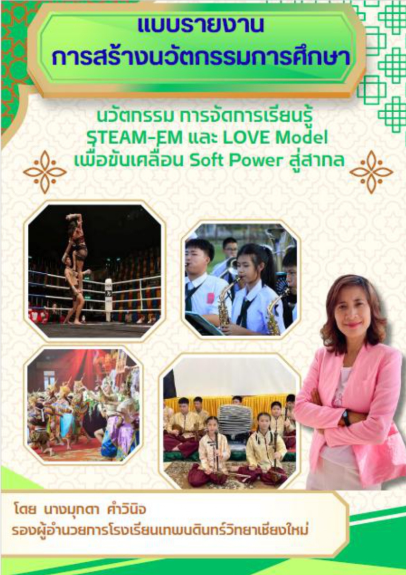 Video Cover
