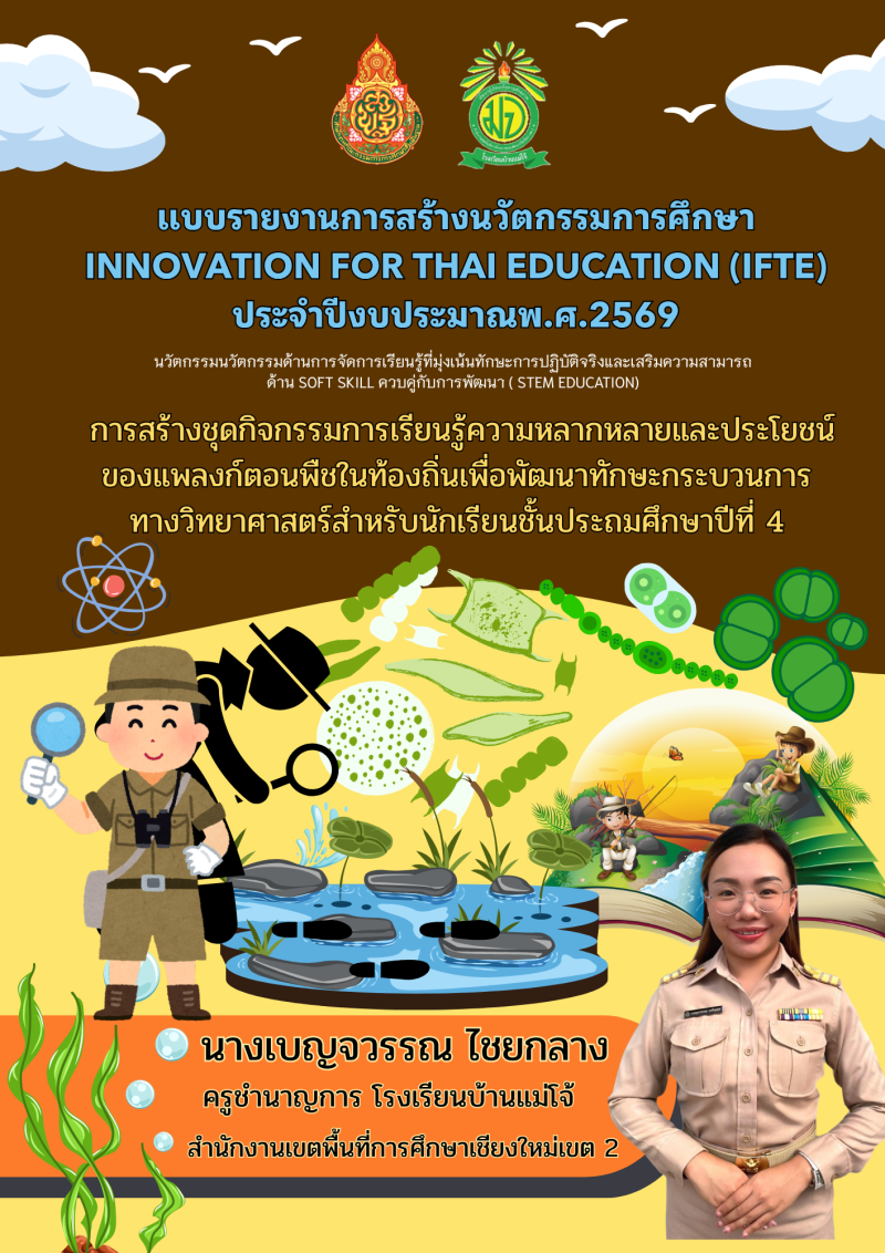 Video Cover